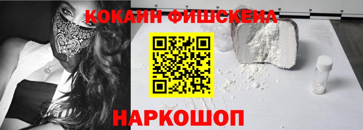 Еманжелинск  КОКАИН  Вход с VPN  Cocaine Перу  КОКАИН Columbia 
