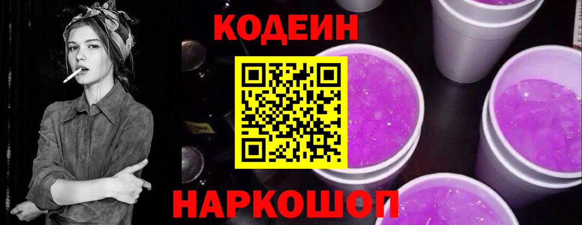 Меф МЯУ МЯУ   Еманжелинск  Вход с VPN  COCAIN  ГАШИШ  Конопля  ЭКСТАЗИ 
