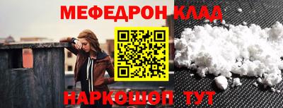 круглые Лесосибирск