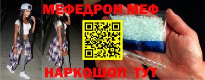 спайс Ликино-Дулёво