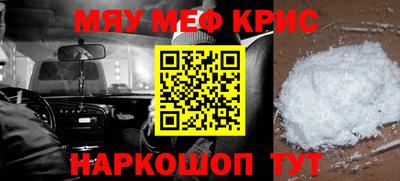 стафф Ливны