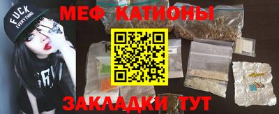 стафф Ливны