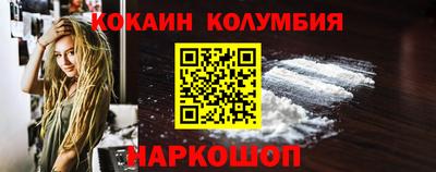 круглые Лесосибирск