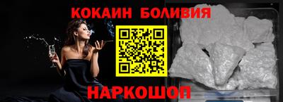 стафф Ливны
