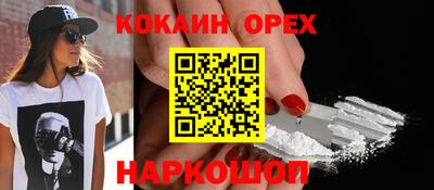 стафф Ливны