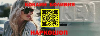 спайс Ликино-Дулёво