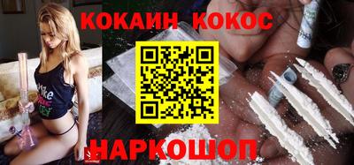 спайс Ликино-Дулёво