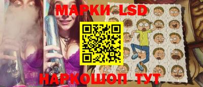 круглые Лесосибирск