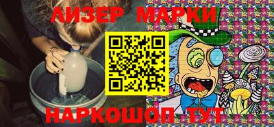 круглые Лесосибирск