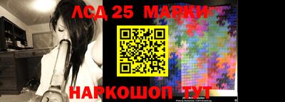 круглые Лесосибирск