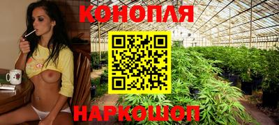 спайс Ликино-Дулёво