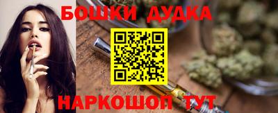 спайс Ликино-Дулёво