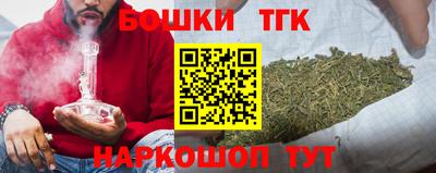 спайс Ликино-Дулёво