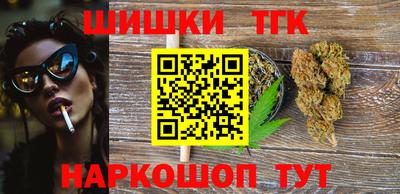 стафф Ливны