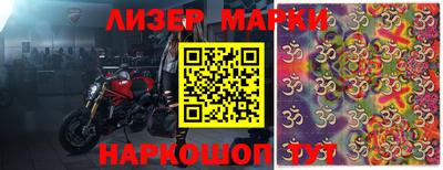 стафф Ливны