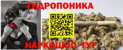 каннабис Кунгур