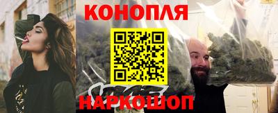 спайс Ликино-Дулёво