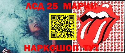 стафф Ливны
