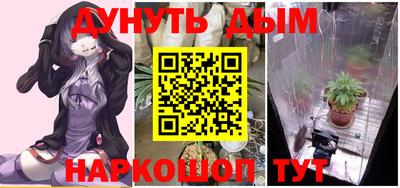 спайс Ликино-Дулёво