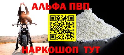 стафф Ливны