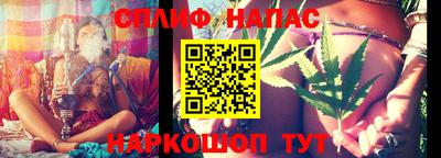 спайс Ликино-Дулёво