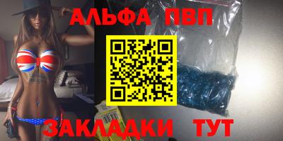круглые Лесосибирск