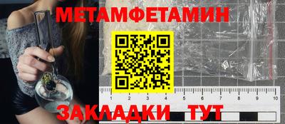 стафф Ливны