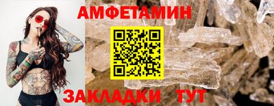 стафф Ливны
