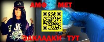 стафф Ливны