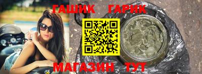 стафф Ливны