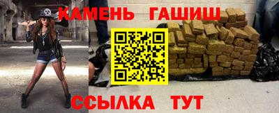 стафф Ливны