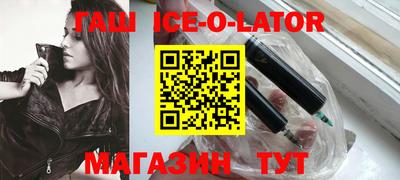 круглые Лесосибирск