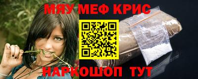стафф Ливны