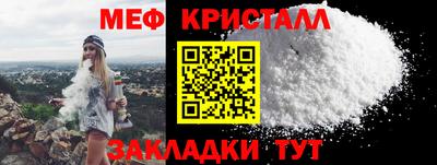 круглые Лесосибирск