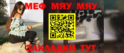 спайс Ликино-Дулёво