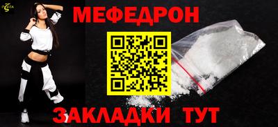 спайс Ликино-Дулёво