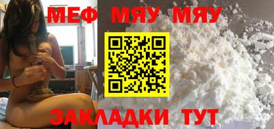 стафф Ливны