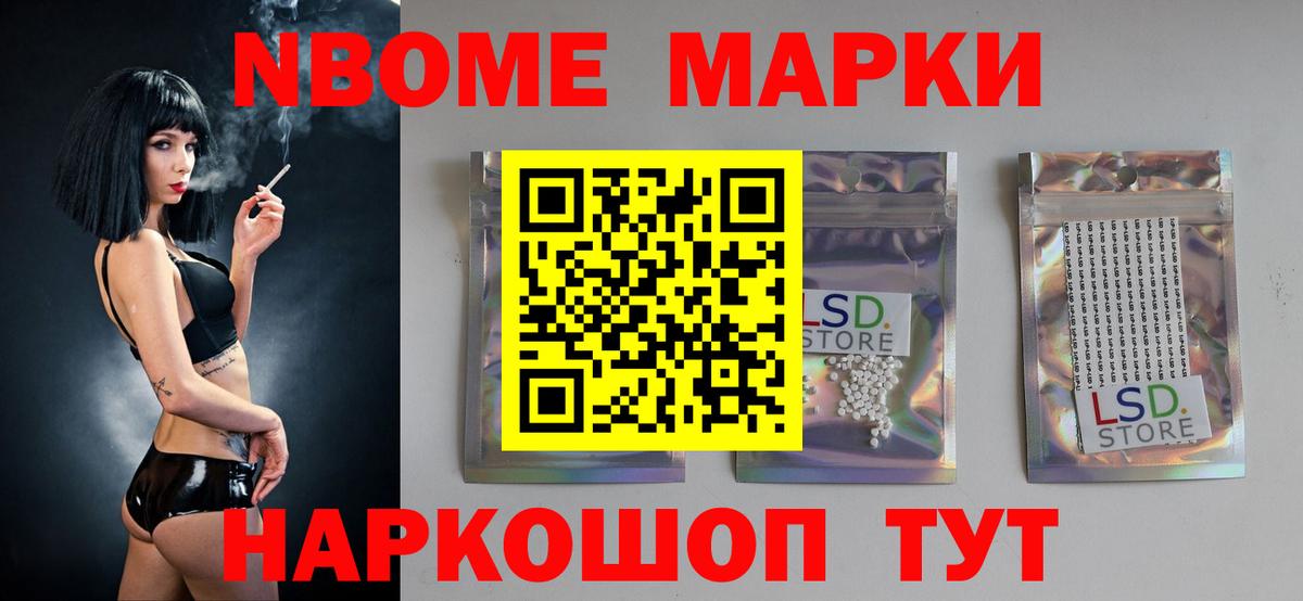 Еманжелинск  кракен онион  Вход с VPN  Лсд 25 экстази ecstasy 