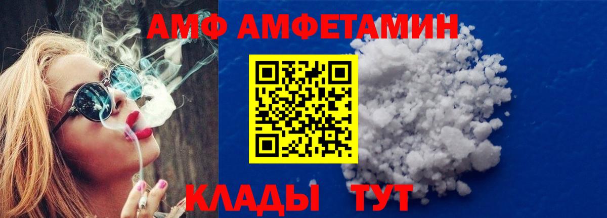 Еманжелинск  Первитин винт  Первитин винт  Вход с VPN 