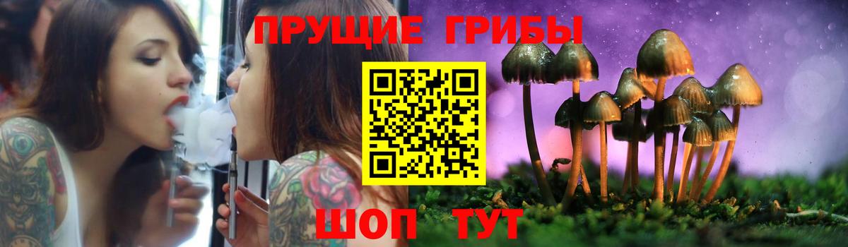где можно купить наркотик  Галлюциногенные грибы мухоморы  Вход с VPN  Еманжелинск 
